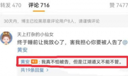 劲爆吃瓜爆料视频大全,揭秘娱乐圈幕后真相