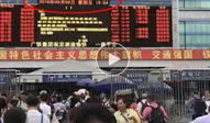 广州火车站短视频,穿越时空的铁路枢纽风云录