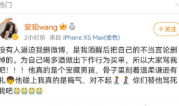 爆料吃瓜网红微博