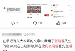 吃瓜爆料的公众号有哪些,追踪娱乐圈最新爆料动态