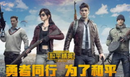 和平精英吃瓜爆料拆封,吃瓜爆料揭秘，拆封瞬间引发热议！