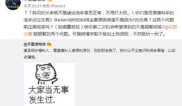 吃瓜校园最新事件爆料,吃瓜群众揭秘最新事件内幕