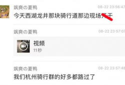 吃瓜爆料的视频怎么做,热门事件幕后真相大曝光