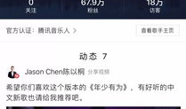 短视频加音乐,短视频与音乐的完美融合