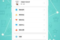 嗨呀 lol短视频娱乐,畅游欢乐电竞世界