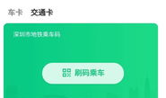 微信吃瓜爆料入口,一键掌握热门资讯，畅享八卦盛宴！