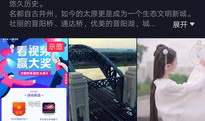 太原短视频制作,一城一景，尽收眼底