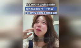 哎呦我的妈妈呀短视频,短视频中的温馨家庭瞬间