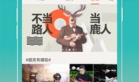 唱克音乐短视频,动感旋律，视觉盛宴