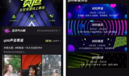 短视频大咖,揭秘内容创作背后的秘密与技巧