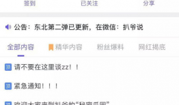 吃瓜爆料免费网址