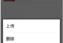 淘宝短视频按住录,按住录，轻松打造个性短视频