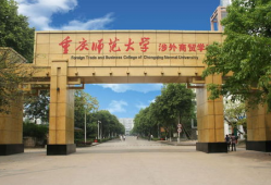 吃瓜爆料 集宁师范学院,吃瓜爆料背后的真相与风采”