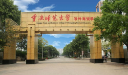 吃瓜爆料 集宁师范学院,吃瓜爆料背后的真相与风采”