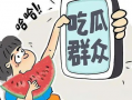 吃瓜爆料情感纠纷视频,情感纠纷视频揭露爱恨纠葛