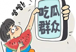 吃瓜爆料情感纠纷视频,情感纠纷视频揭露爱恨纠葛