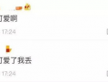 昆明微信吃瓜爆料群,揭秘城市生活幕后故事