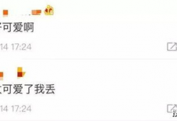昆明微信吃瓜爆料群,揭秘城市生活幕后故事