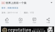 网易云 短视频怎么下载,轻松掌握网易云平台视频保存技巧