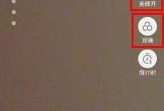 抖音短视频不能美颜的,抖音短视频拒绝美颜挑战