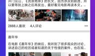 吃瓜爆料结婚视频大全下载,海量精彩瞬间等你下载