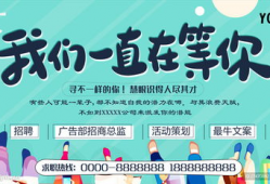 动漫公司招聘,共绘动漫梦想新篇章