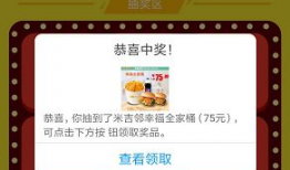 吃瓜爆料vx群免费进,吃瓜爆料vx群免费进，独家内幕等你来探