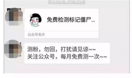 吃瓜爆料微信群2023,揭秘娱乐圈幕后风云