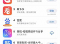 十大短视频制作软件,十大热门工具助你轻松创作！
