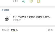 文安吃瓜视频爆料微博,揭秘娱乐圈最新热点事件