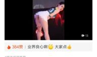 低俗短视频,揭秘低俗短视频背后的暗流涌动