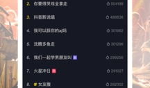 免费抖音短视频,免费创意无限，轻松捕捉生活精彩瞬间