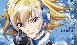 天使与龙的轮舞动漫,梦幻交织的奇幻冒险之旅