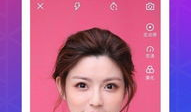 美颜短视频,打造完美瞬间
