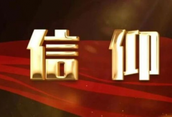 信仰短视频,短视频中的心灵启迪之旅