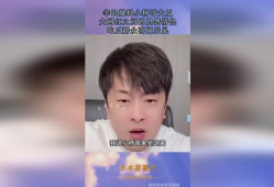 小杨哥吃瓜爆料,娱乐圈幕后真相大揭秘