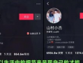 原创短视频自媒体,自媒体如何打造爆款内容