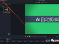 短视频片尾,探秘科技前沿，揭秘未来生活新趋势