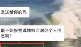 贵圈爆料免费吃瓜视频,免费吃瓜视频带你畅游贵圈秘闻