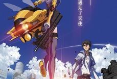 雏蜂动画短视频,探索奇幻世界的青春冒险之旅