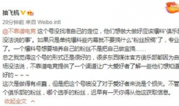 吃瓜最新事件爆料语音,揭秘吃瓜群众热议的最新事件内幕！”