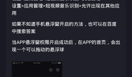 短视频识别,揭秘网红美食背后的制作秘密